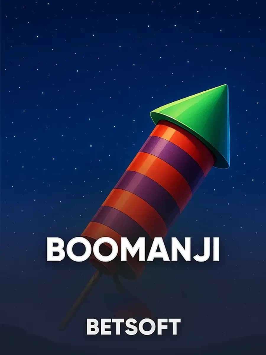 Boomanji