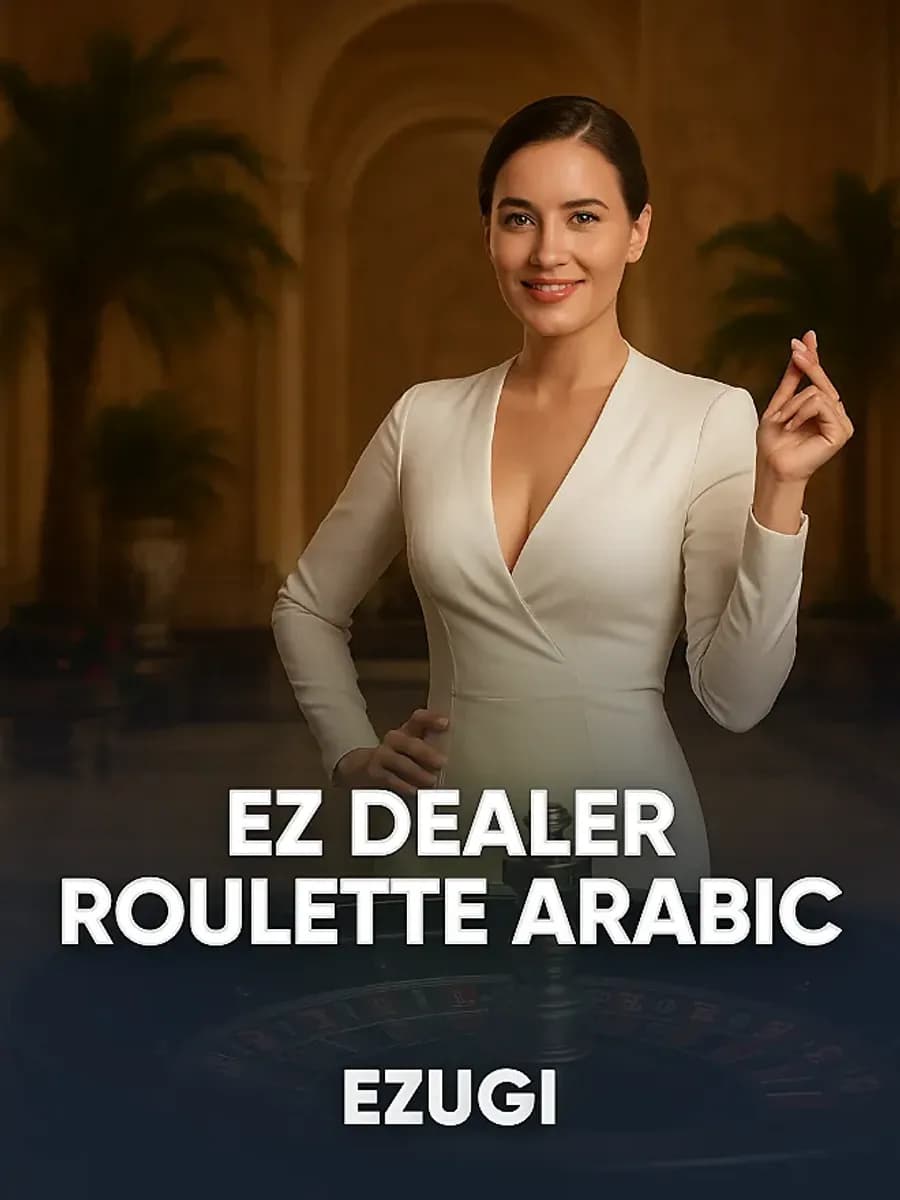 EZ Dealer Roulette Arabic